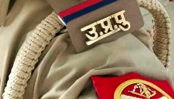 UP Police SI Result: यूपी पुलिस एसआई का रिजल्ट जारी, 25 अप्रैल से शुरू फिजिकल टेस्ट  